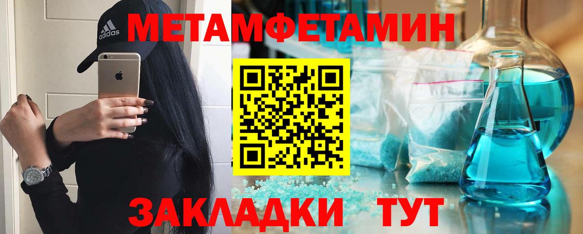 АМФЕТАМИН 98%  Амфетамин  Малоярославец  Вход с VPN 