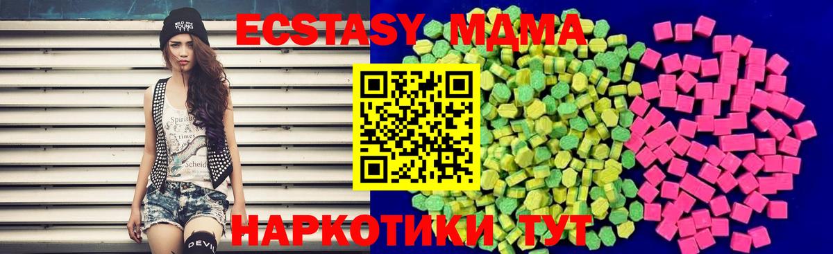 КОКАИН Малоярославец