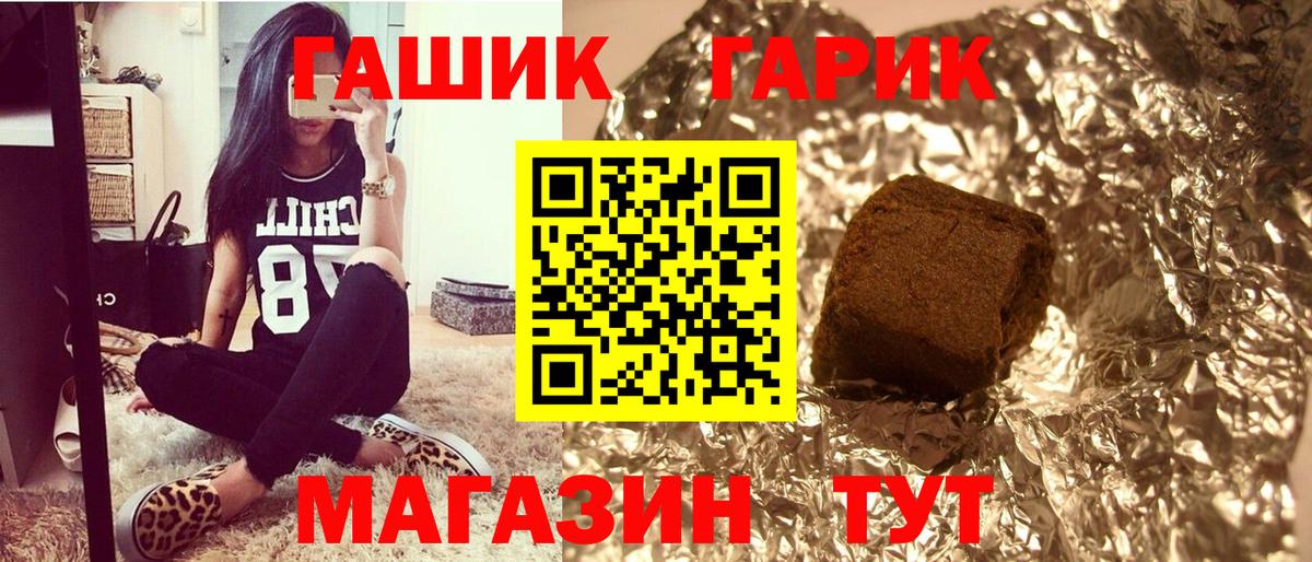 ГАШИШ ice o lator Малоярославец