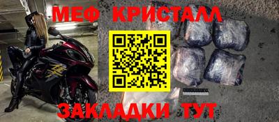 стаф Донской