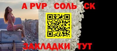 сатива Заволжье