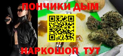 дистиллят марихуана Донецк