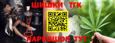 мефедрон Заводоуковск