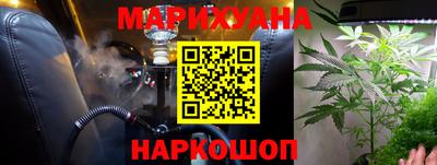 дистиллят марихуана Пыть-Ях