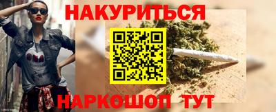 дистиллят марихуана Донецк