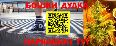 синтетический гашиш Пугачёв