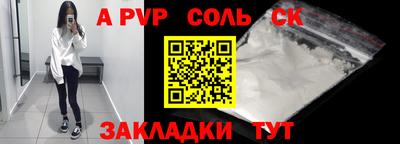 стаф Донской