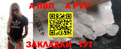 Альфа ПВП Жуковский