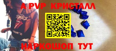мефедрон Заводоуковск