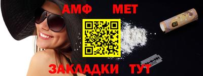 мефедрон Заводоуковск