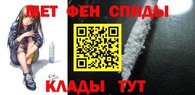 мефедрон Заводоуковск