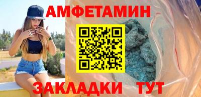 стаф Донской