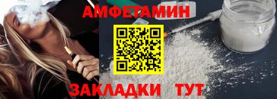 стаф Донской