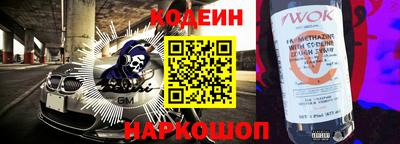 мефедрон Заводоуковск