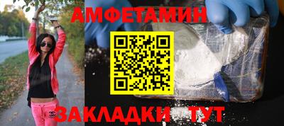 мефедрон Заводоуковск