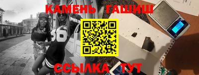 эйфоретик Пушкино