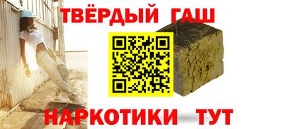 мефедрон Заводоуковск