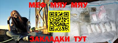стаф Донской