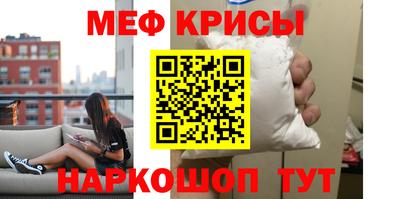 стаф Донской