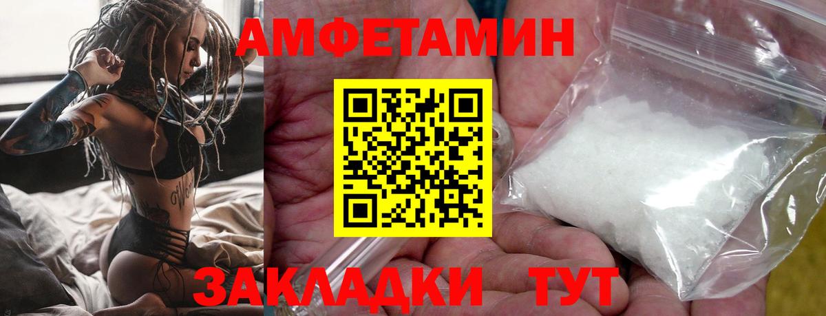 МЕТАМФЕТАМИН витя  Вход с VPN  Малоярославец  МЕТАМФЕТАМИН витя 