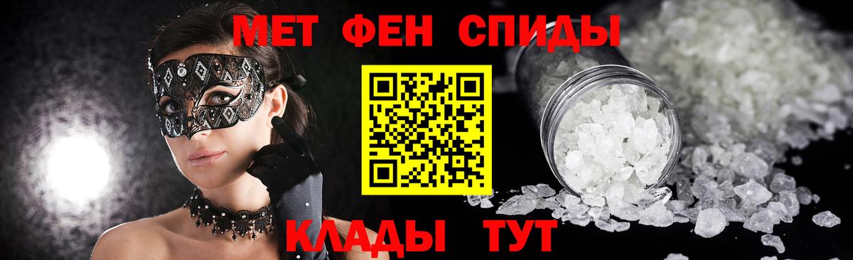 МЕТАМФЕТАМИН пудра Малоярославец