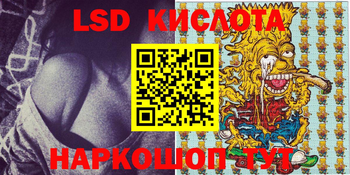 Марки NBOMe 1,5мг  Вход с VPN  Малоярославец 