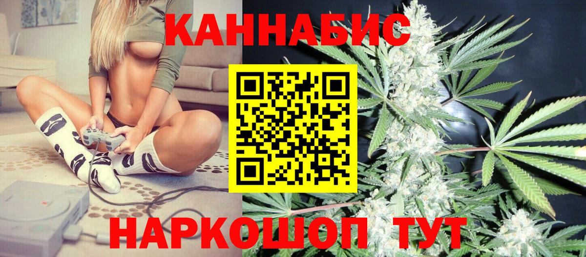 Бошки марихуана SATIVA & INDICA  Бошки Шишки семена  Вход с VPN  Малоярославец 